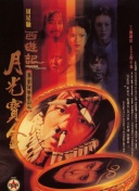 日韩电影在线观看中文字幕