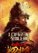 日韩电影在线观看中文字幕